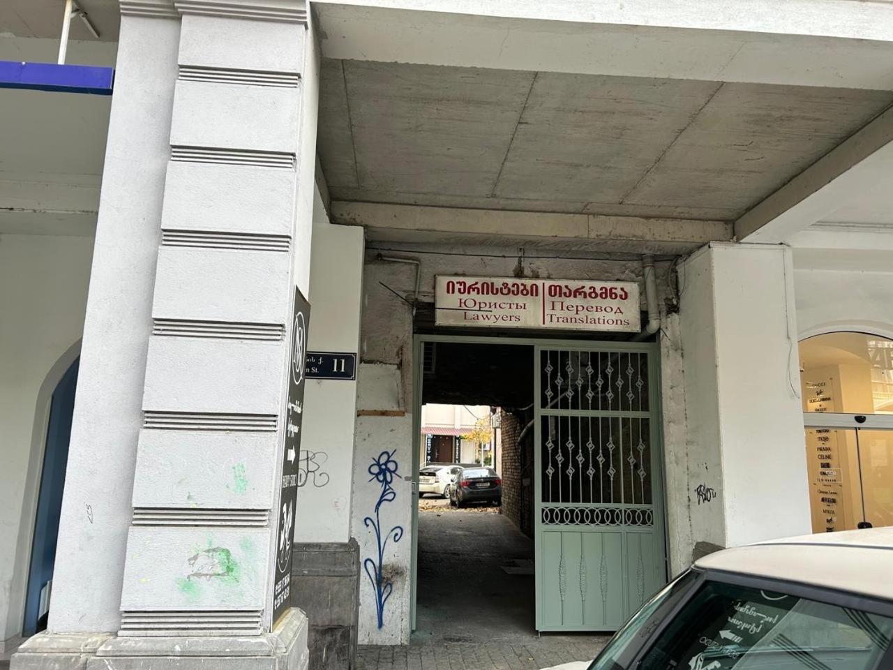 My House Apartment Tbilisi Exterior photo